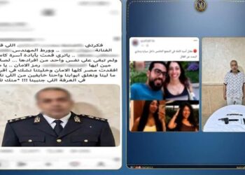 الداخلية تنفي مزاعم الإخوان بشأن المتهم في واقعة مقتل أسرة التجمع الخامس