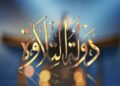 موعد التصفيات قبل النهائية من دولة التلاوة.. تفاصيل المرحلة والمشاركين