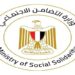 وزيرة التضامن الاجتماعي تتابع تداعيات حادث انهيار عقار بمدينة زفتي محافظة الغربية