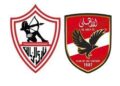 لجنة ضبط أداء الإعلام الرياضي بالأعلى للإعلام تشيد بتطور أداء قناتي الأهلي والزمالك