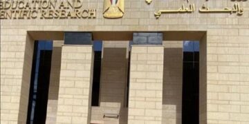 “التعليم العالي”: الحدود الدنيا للقبول بالكليات سيتم تحديدها بعد انتهاء تسجيل الرغبات بالمرحلة الأولى