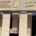 “التعليم العالي”: الحدود الدنيا للقبول بالكليات سيتم تحديدها بعد انتهاء تسجيل الرغبات بالمرحلة الأولى