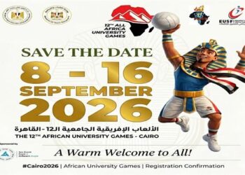 التعليم العالي: بدء العد التنازلي لانطلاق دورة الألعاب الإفريقية الثانية عشرة للجامعات «القاهرة 2026»