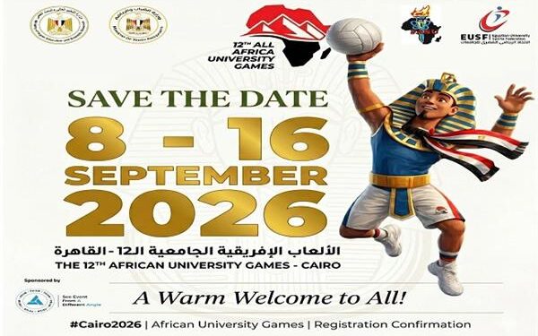 التعليم العالي: بدء العد التنازلي لانطلاق دورة الألعاب الإفريقية الثانية عشرة للجامعات «القاهرة 2026»