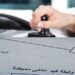 استخراج قيد عائلي أونلاين.. الخطوات والأوراق المطلوبة