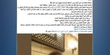 ضبط 5 أشخاص بالمنيا لاتهامهم بالنصب على مواطنين بزعم استثمار أموالهم في العقارات والذهب