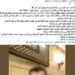 ضبط 5 أشخاص بالمنيا لاتهامهم بالنصب على مواطنين بزعم استثمار أموالهم في العقارات والذهب