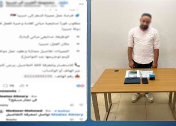 ضبط القائمين على إدارة شركتين غير مرخصتين لإلحاق العمالة بالخارج بالقاهرة