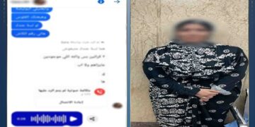 الداخلية تضبط سيدة تدير صفحة للنصب على المواطنين ببيع أثاث منزلي بأسعار مخفضة