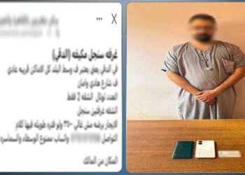 الداخلية تضبط عاطلًا نصب على طلبة الجامعات بزعم توفير شقق بأسعار مخفضة