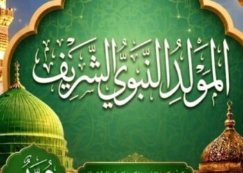 موعد صرف منحة المولد النبوي.. الفئات المستحقة وقيمة المنحة وموعد الصرف