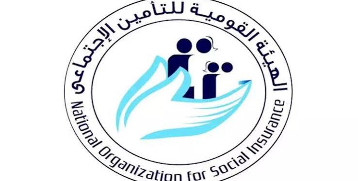 منصة الهيئة القومية للتأمين الاجتماعي.. خطوات الاستعلام والتسجيل وإنشاء حساب جديد