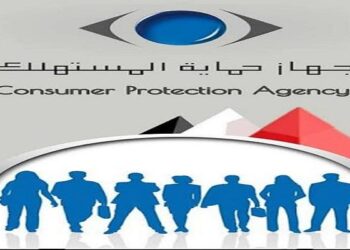 “حماية المستهلك” تحذر من الإعلانات المضللة والمسابقات الوهمية وتتوعد مروجيها بالإجراءات القانونية