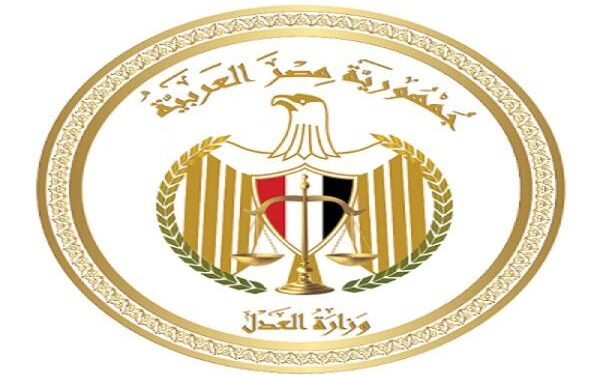 وزارة العدل تحسم الجدل بشأن لجان التوفيق في المنازعات: “مستمرة في العمل”