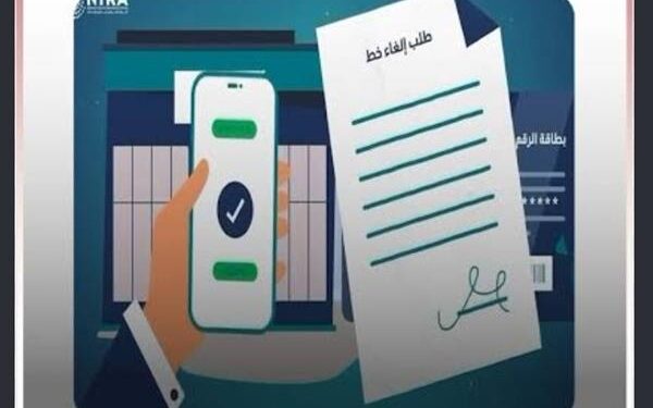ماذا تفعل إذا وجدت رقمًا لا تعرفه مسجلًا باسمك؟ خطوات الاستعلام عن خطوط المحمول عبر My NTRA