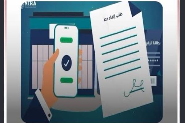 ماذا تفعل إذا وجدت رقمًا لا تعرفه مسجلًا باسمك؟ خطوات الاستعلام عن خطوط المحمول عبر My NTRA