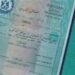 خطوات استخراج شهادة الميلاد أونلاين من المنزل