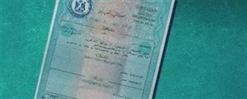 خطوات استخراج شهادة الميلاد أونلاين من المنزل