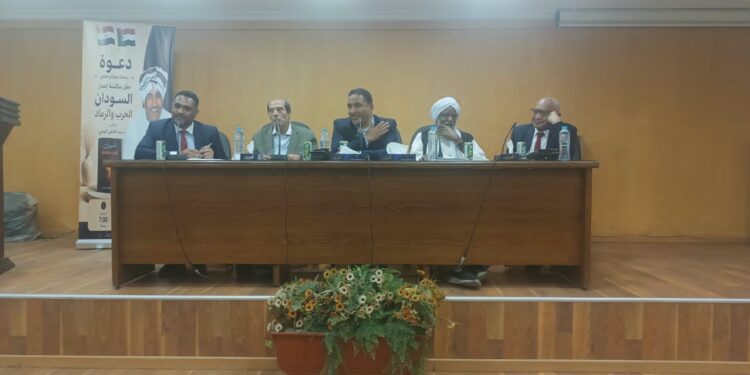 تدشين كتاب «السودان.. الحرب والرماد» للدكتور عبدالعاطي المناعي بالقاهرة