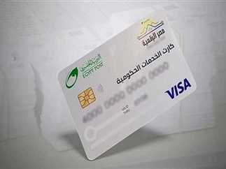 الكارت الموحد بديلا لبطاقة التموين.. المزايا وخطوات الإصدار والاستلام