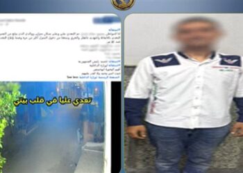 كشف ملابسات فيديو اقتحام منزل والتعدي على أسرة بالبحيرة