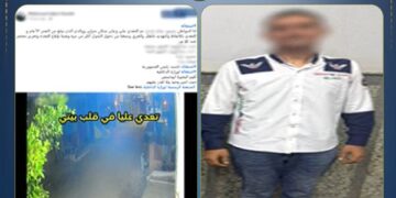 كشف ملابسات فيديو اقتحام منزل والتعدي على أسرة بالبحيرة