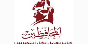 المحافظين ينظم مائدة مستديرة بعنوان استراتيجية وطنية لتنمية الحياة الحزبية