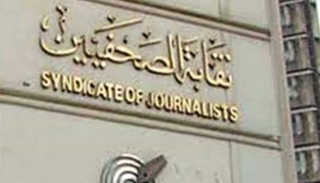 الصحفي أحمد قنديل يطرح على طاولة مجلس نقابة الصحفيين مشروع لائحة موحدة للأجور والاستحقاقات الوظيفية